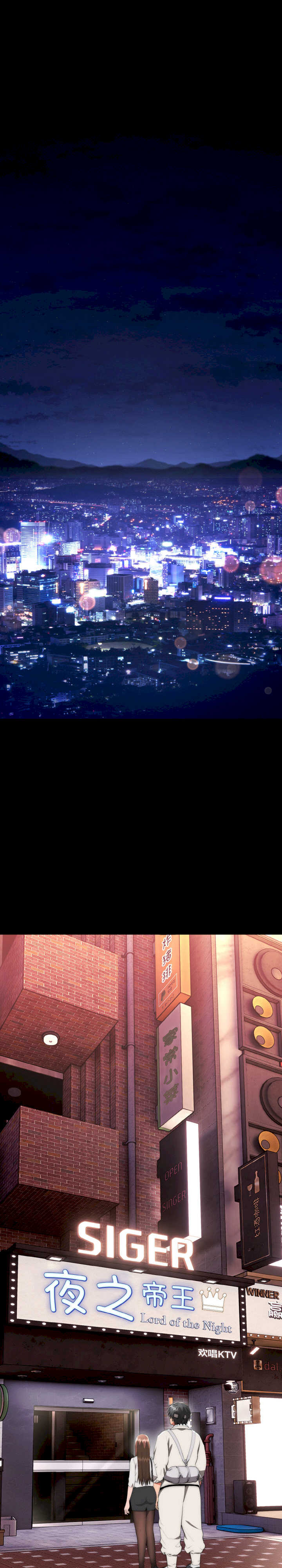 强雕:都市润女传说/神雕闯都市