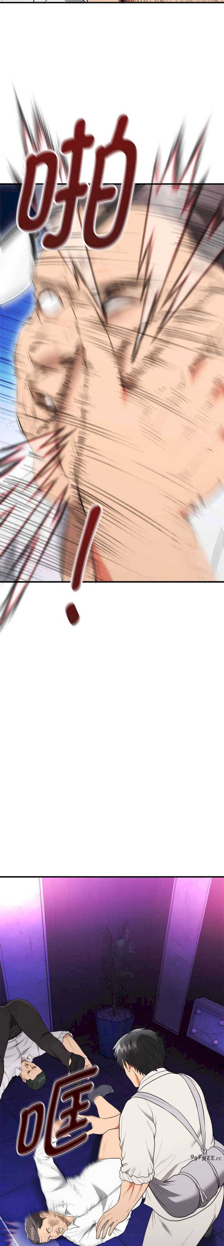 强雕:都市润女传说/神雕闯都市