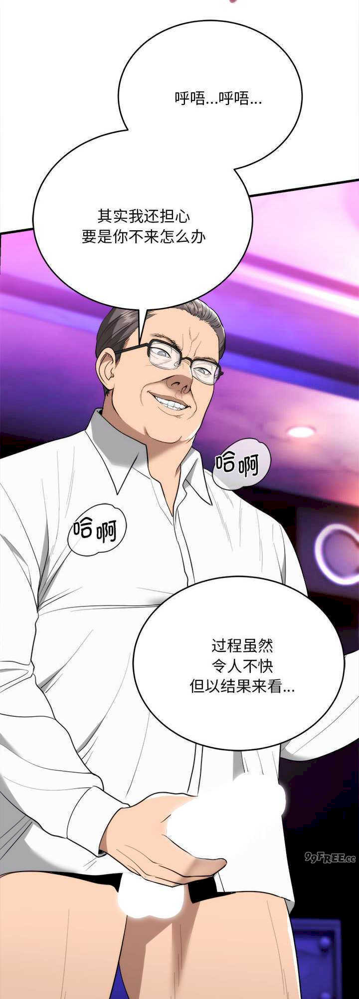 强雕:都市润女传说/神雕闯都市