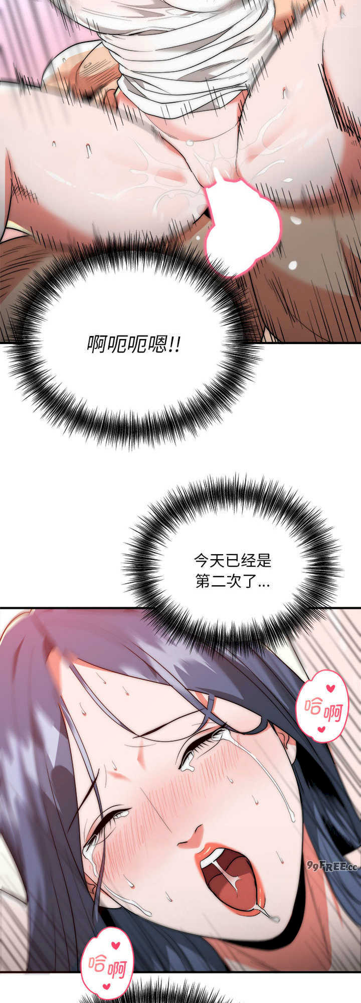 强雕:都市润女传说/神雕闯都市