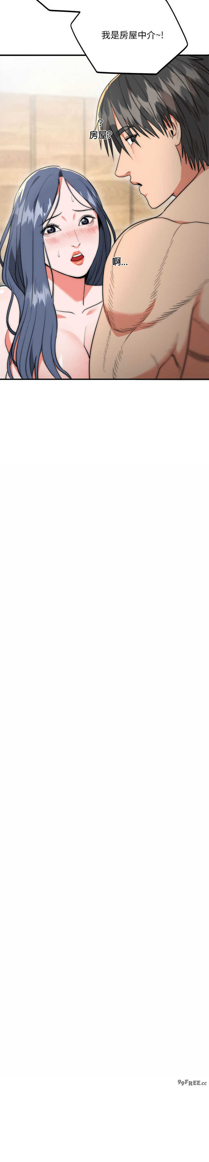 强雕:都市润女传说/神雕闯都市