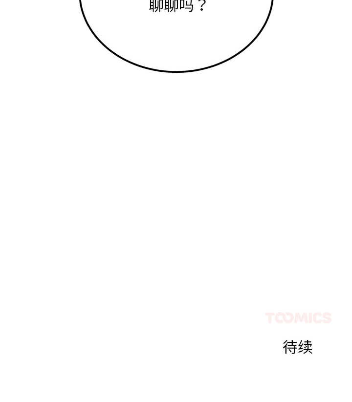 强雕:都市润女传说/神雕闯都市