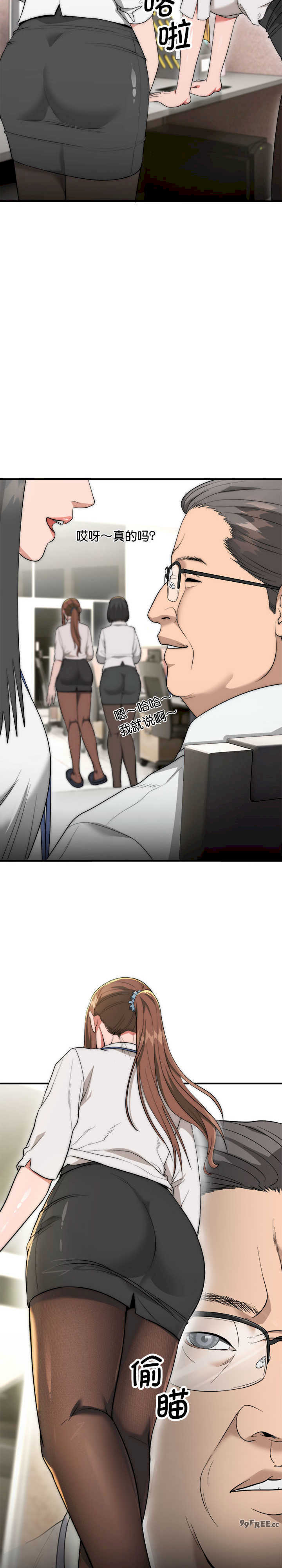 强雕:都市润女传说/神雕闯都市