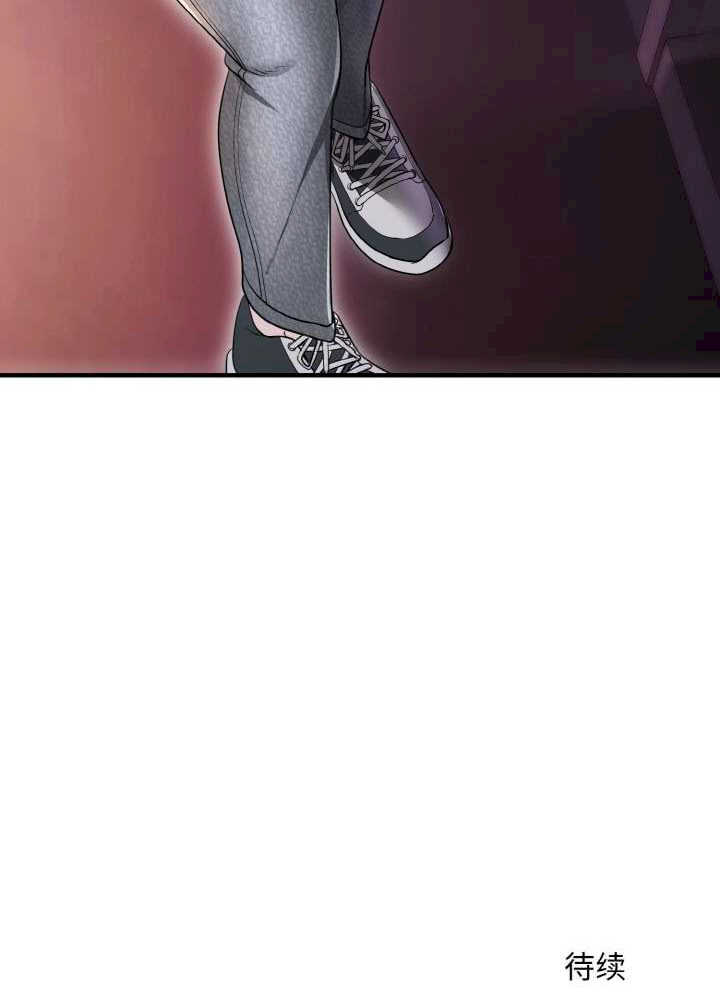 强雕:都市润女传说/神雕闯都市