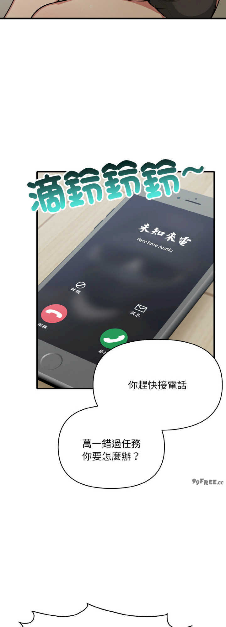 与陌生人的真人秀