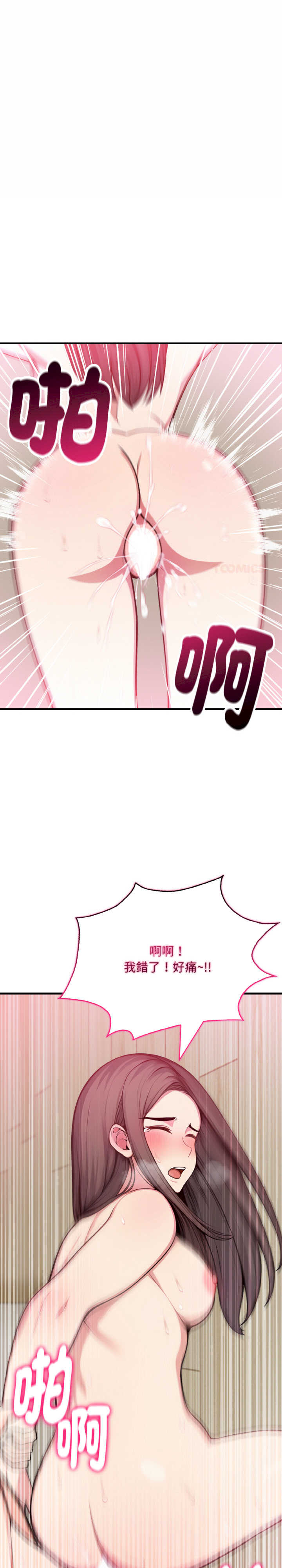 与陌生人的真人秀