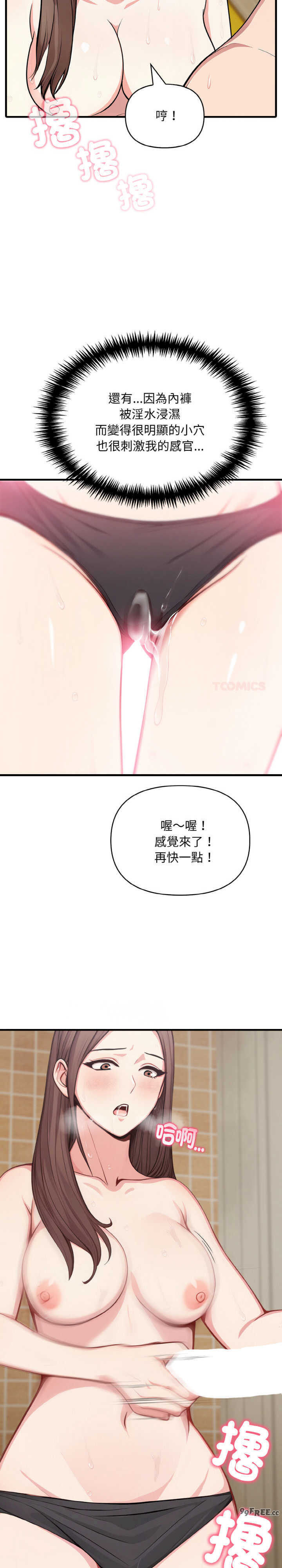 与陌生人的真人秀