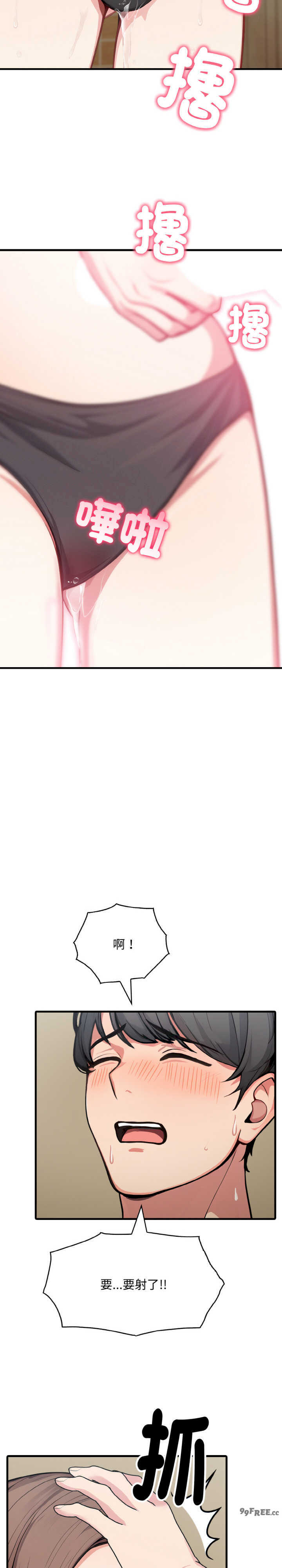 与陌生人的真人秀