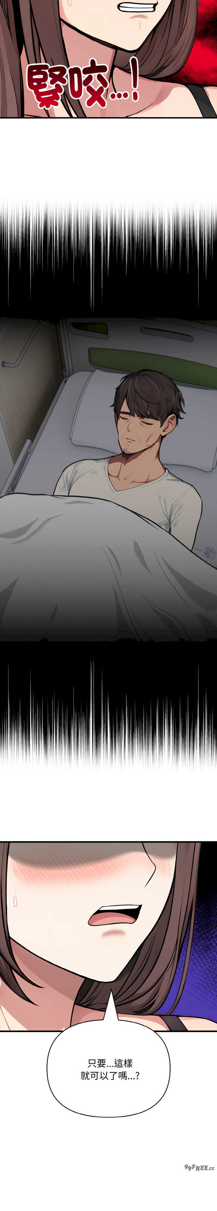 与陌生人的真人秀