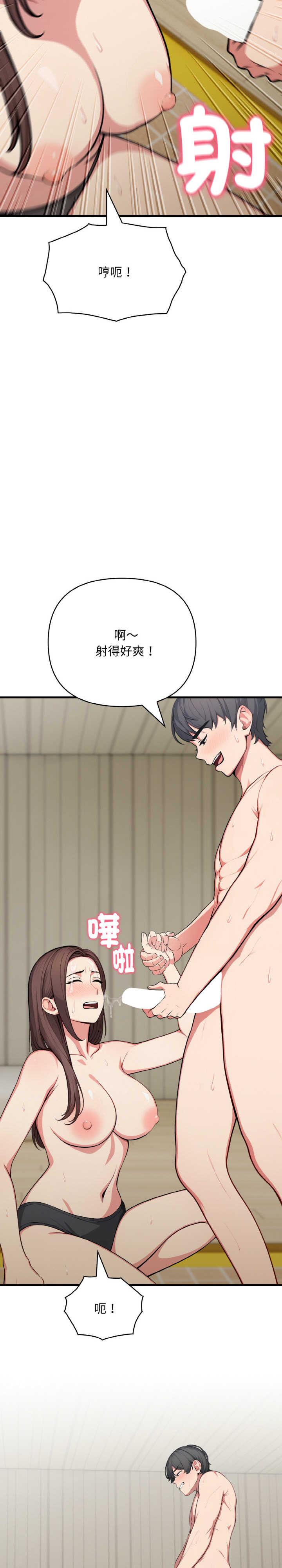 与陌生人的真人秀