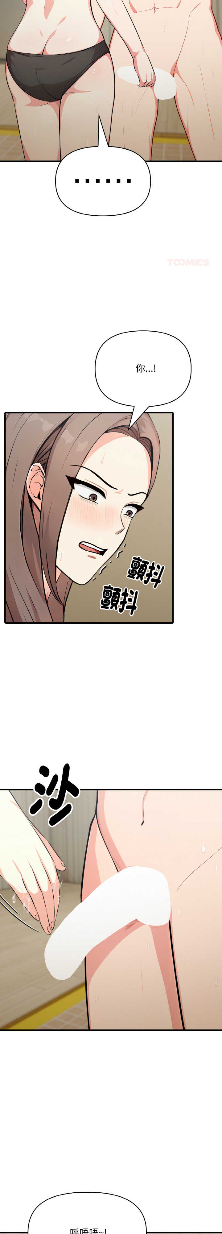 与陌生人的真人秀