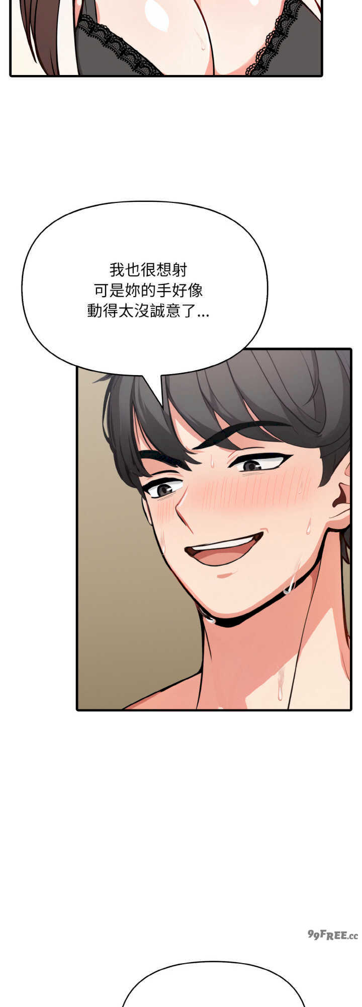 与陌生人的真人秀