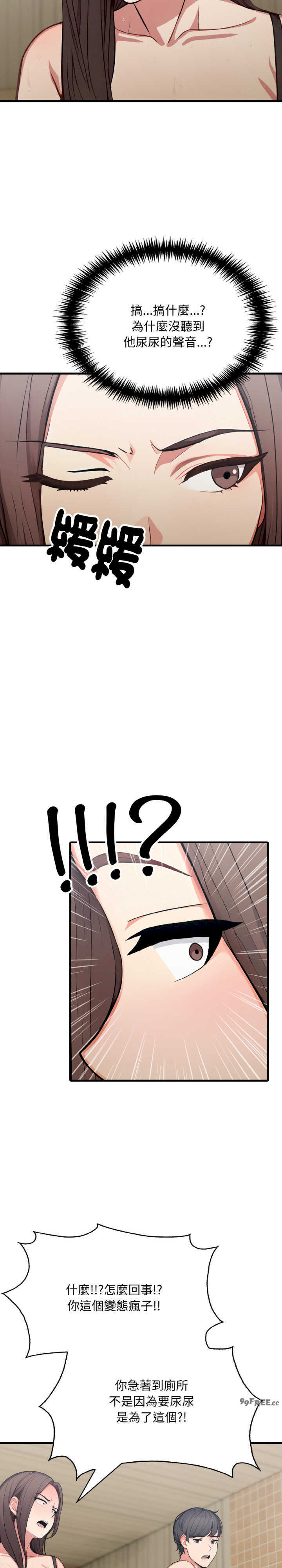 与陌生人的真人秀