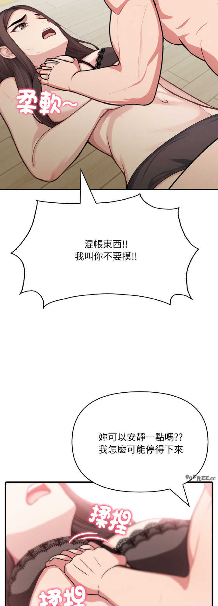 与陌生人的真人秀