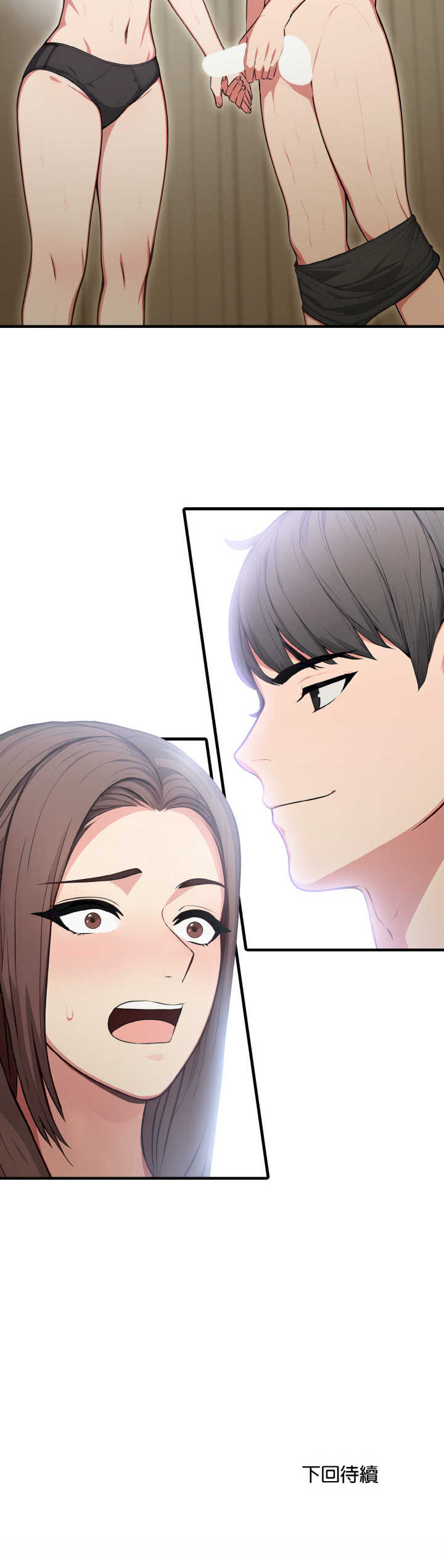 与陌生人的真人秀