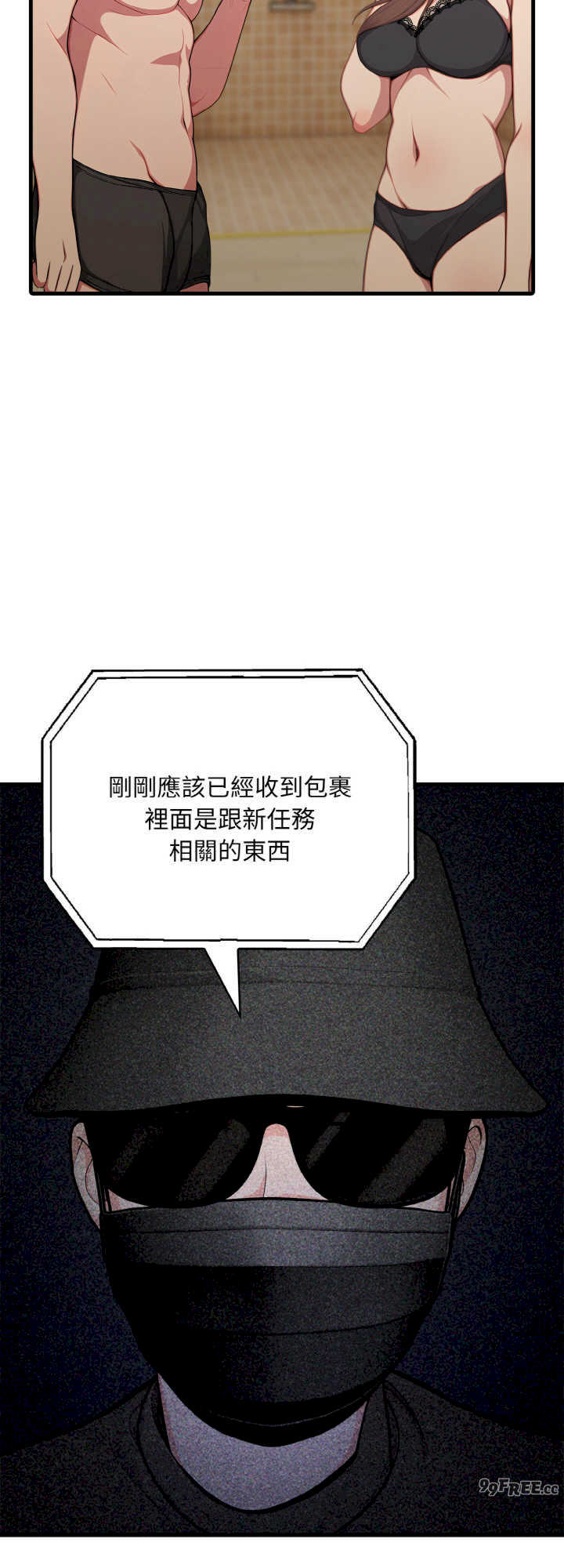 与陌生人的真人秀