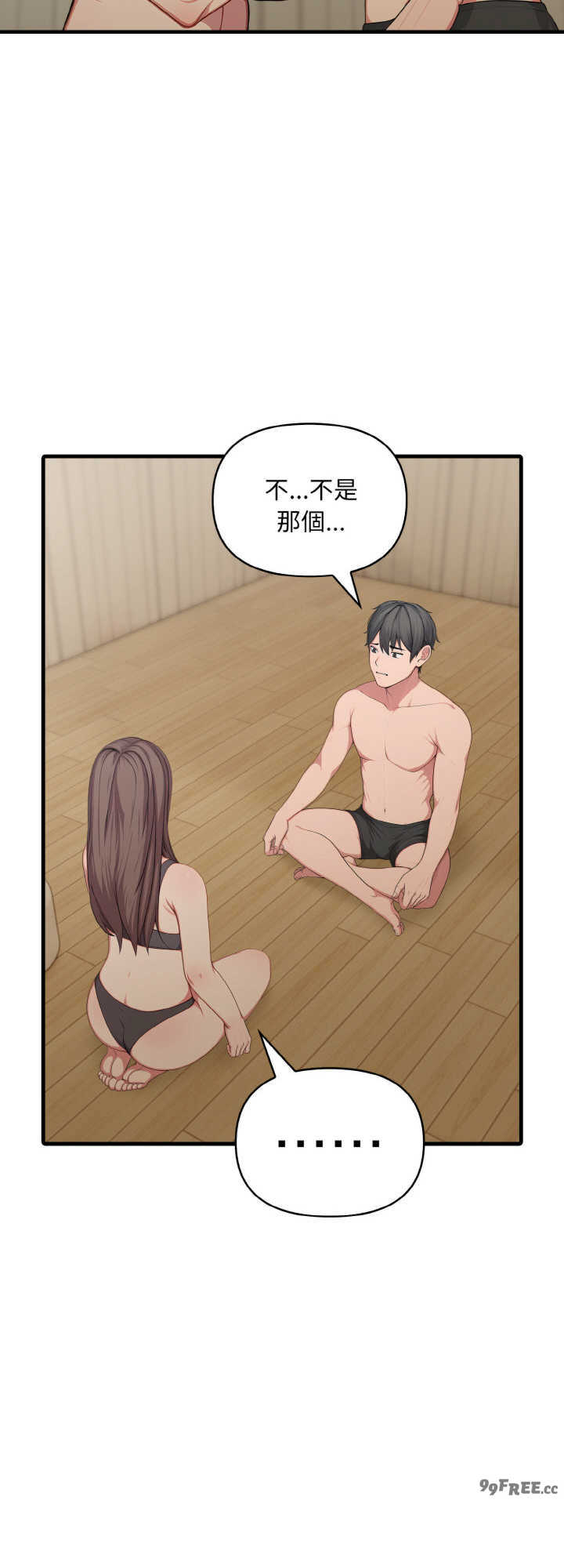 与陌生人的真人秀