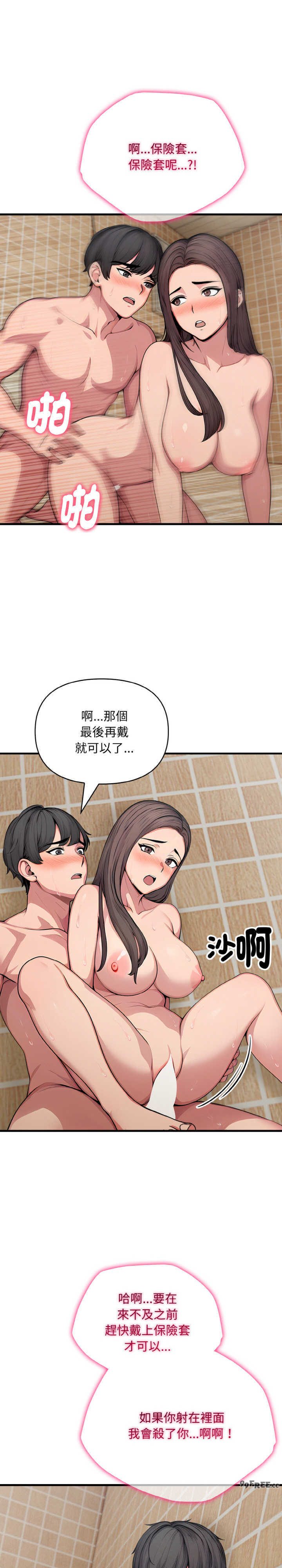 与陌生人的真人秀