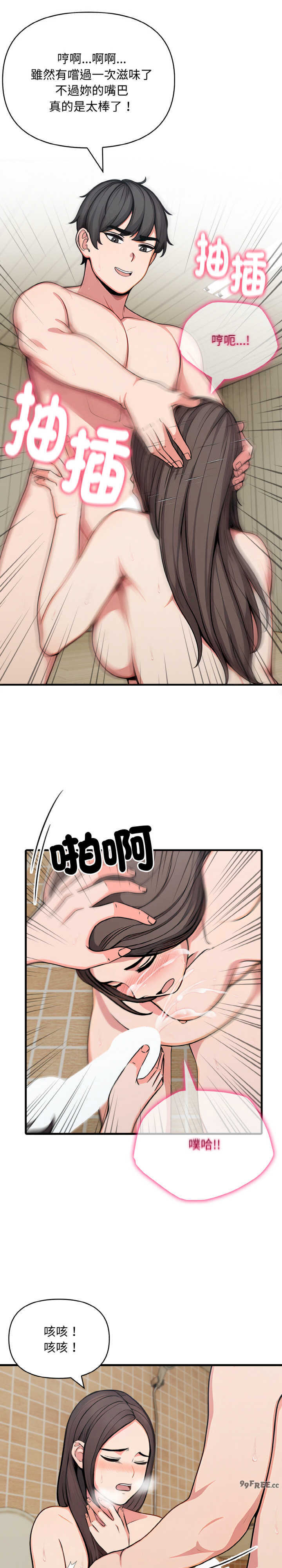 与陌生人的真人秀