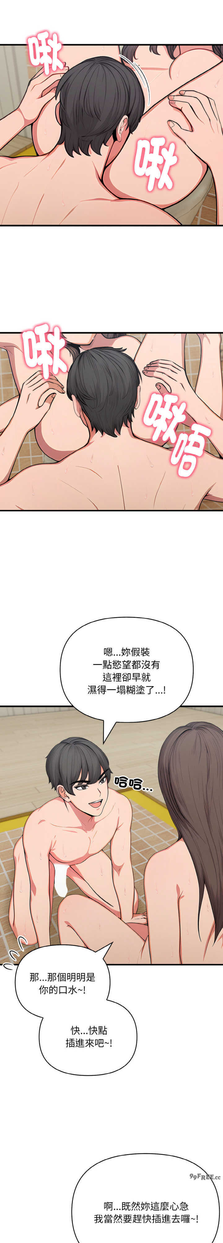 与陌生人的真人秀