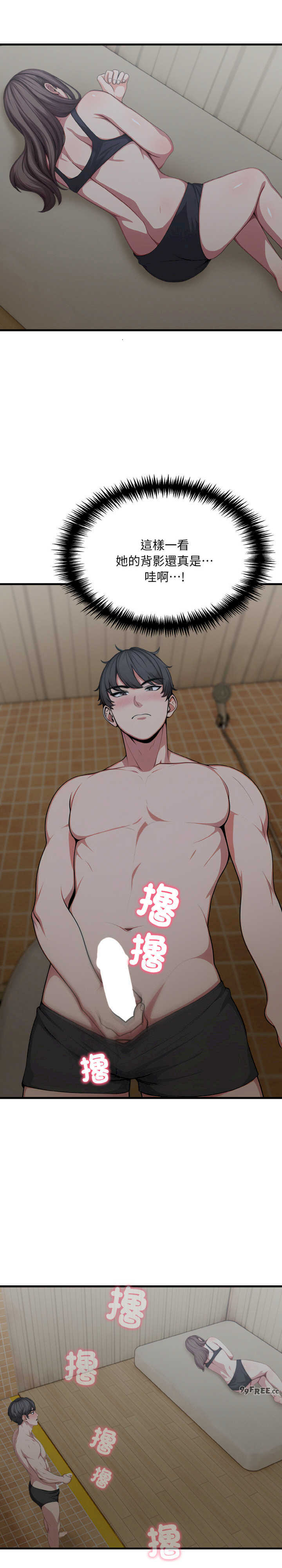 与陌生人的真人秀