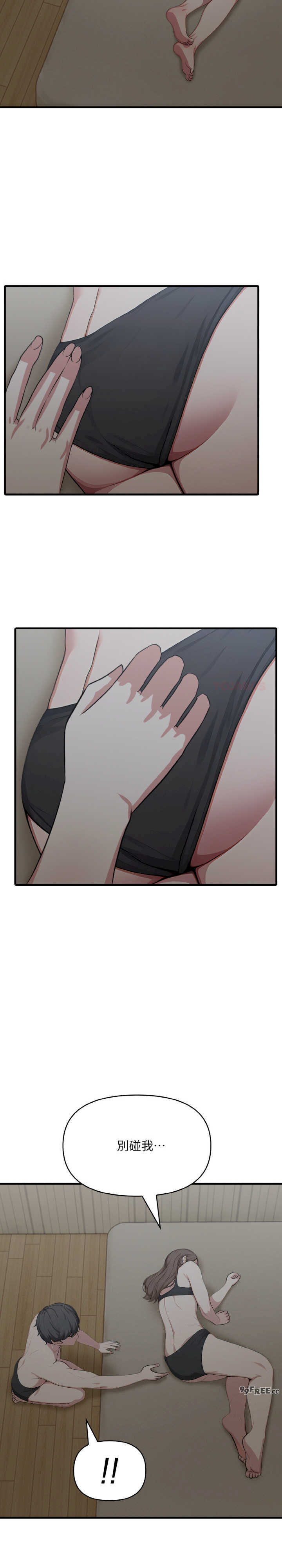 与陌生人的真人秀