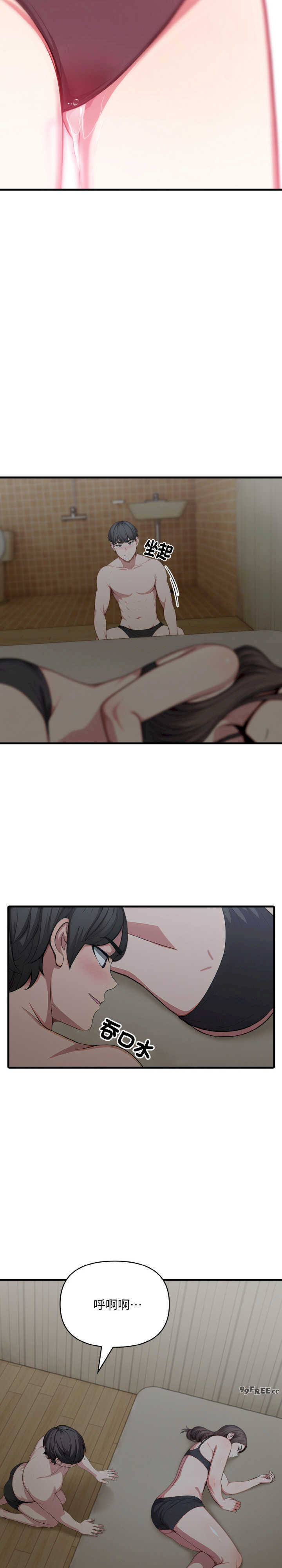 与陌生人的真人秀