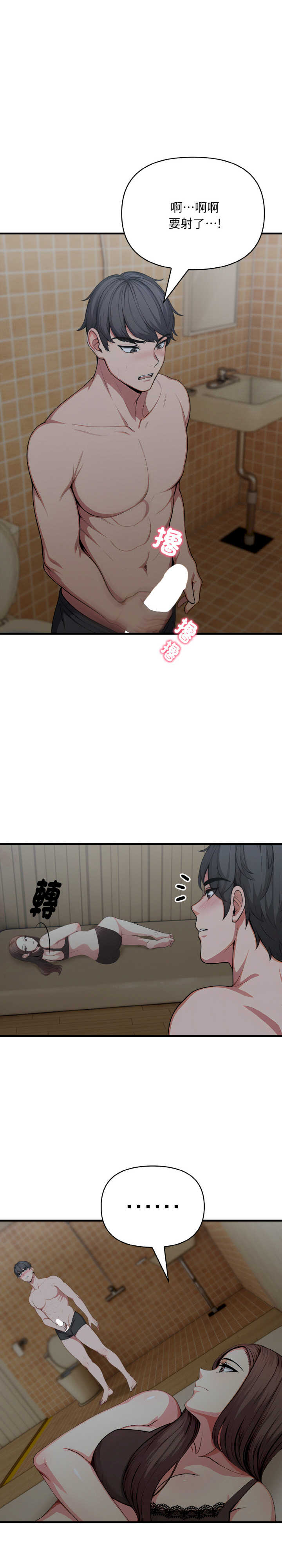 与陌生人的真人秀