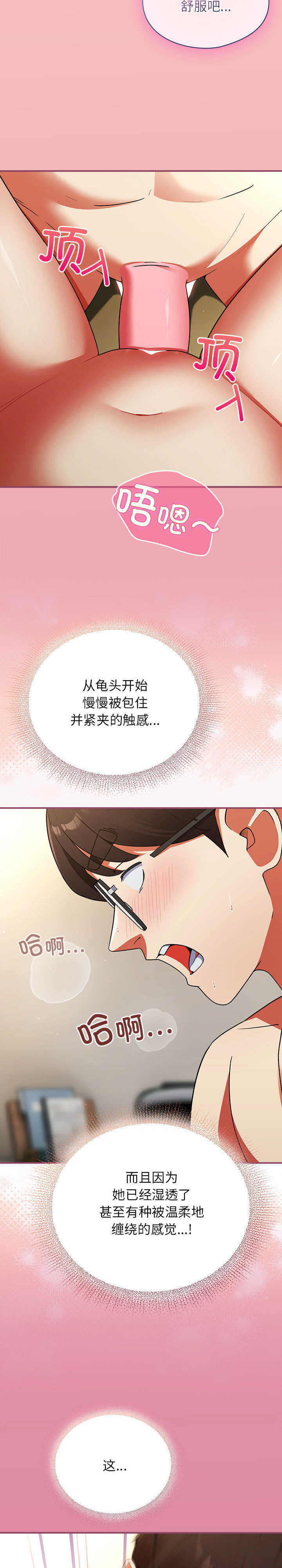 硬也要拍完