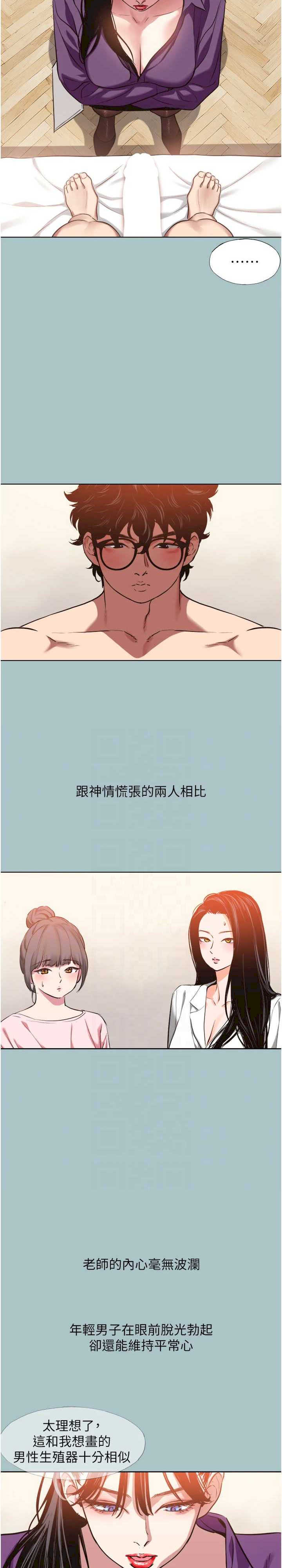 不要恋爱要打炮