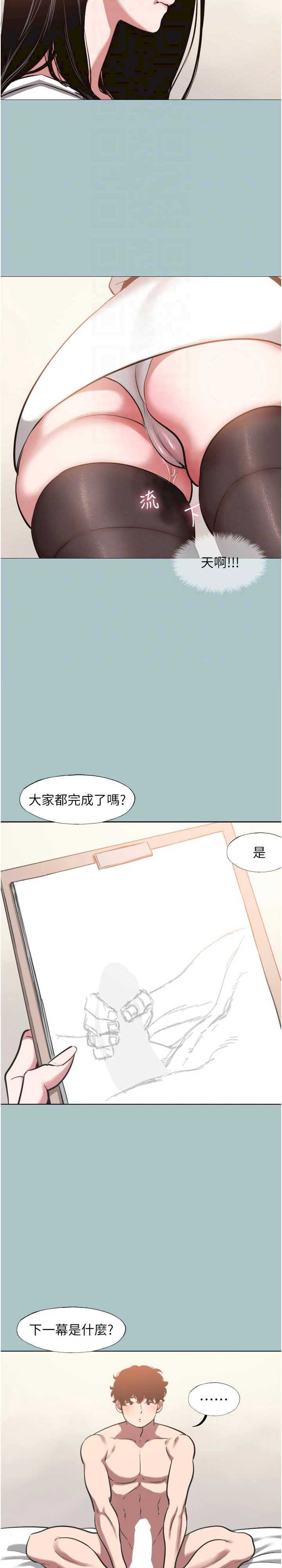 不要恋爱要打炮