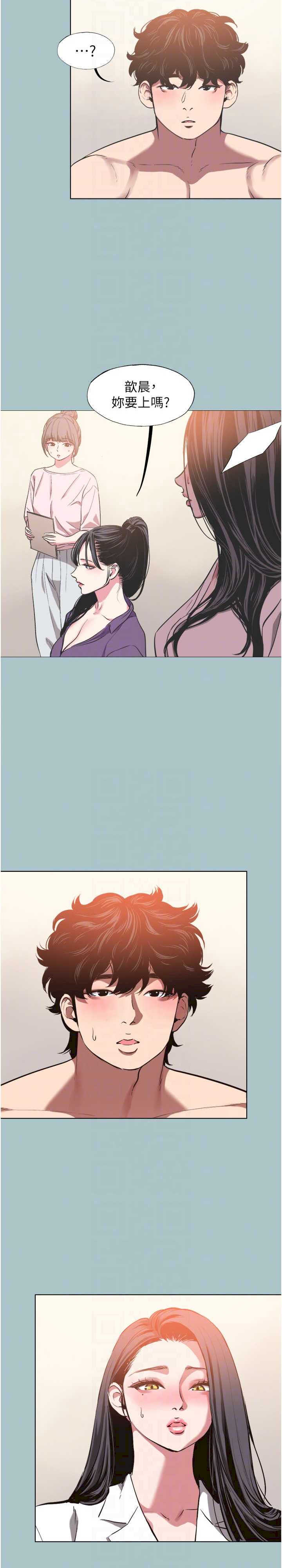 不要恋爱要打炮