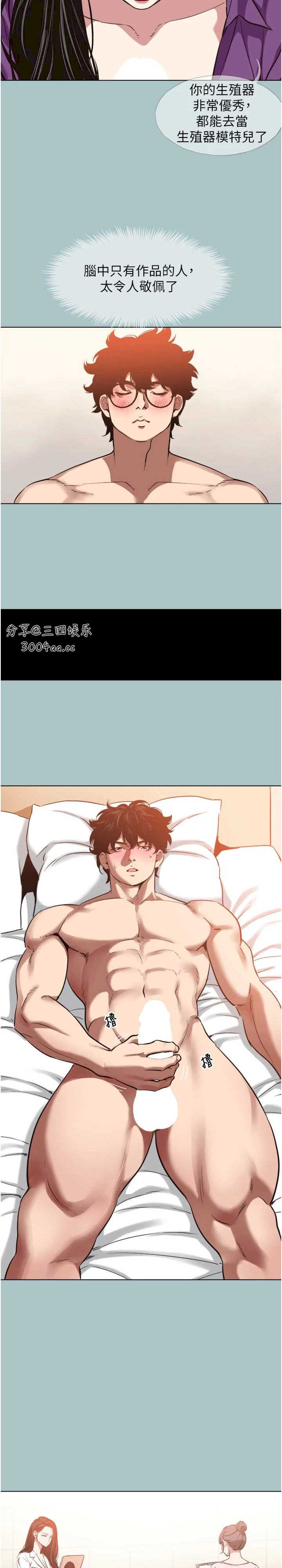 不要恋爱要打炮