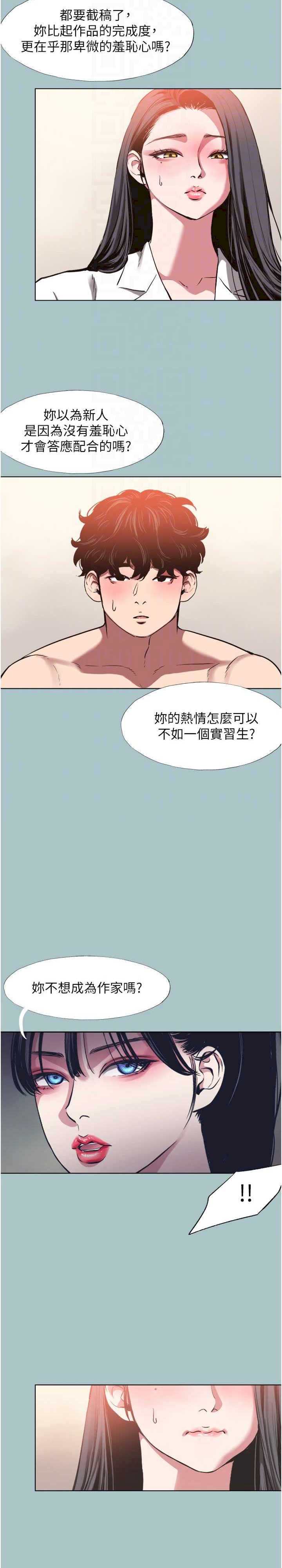 不要恋爱要打炮