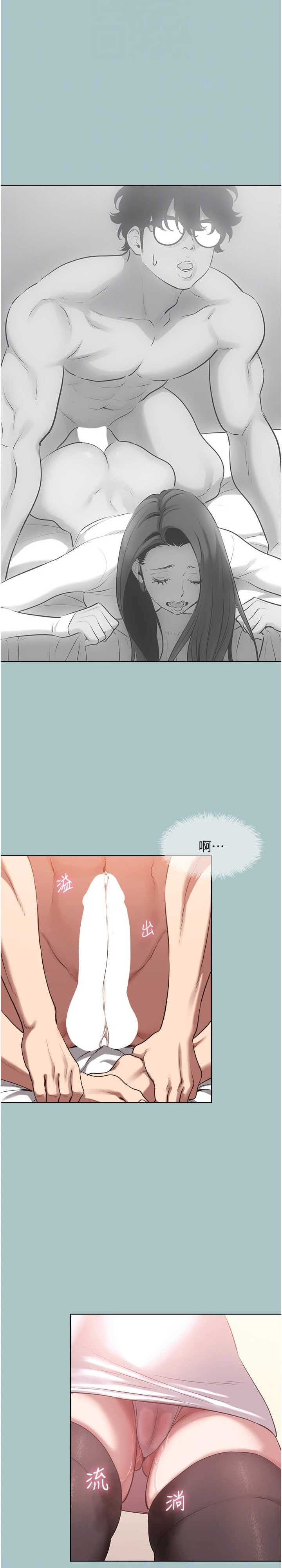 不要恋爱要打炮