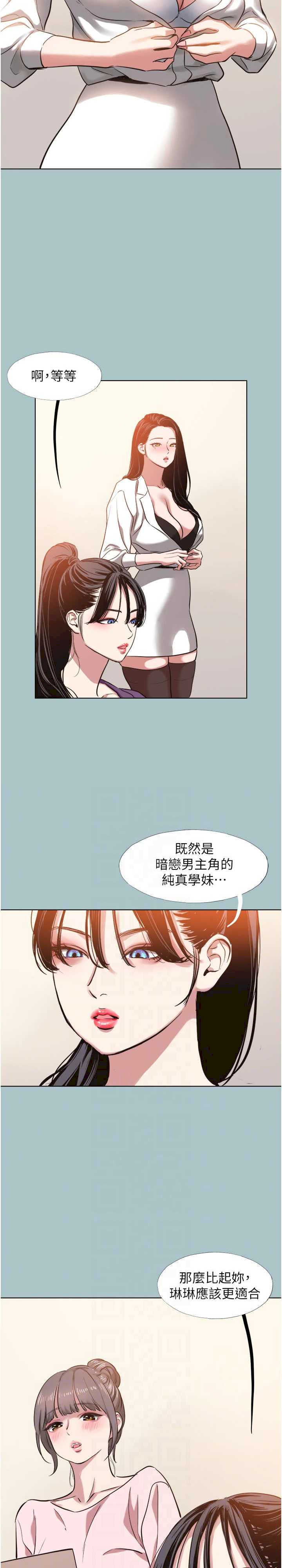 不要恋爱要打炮