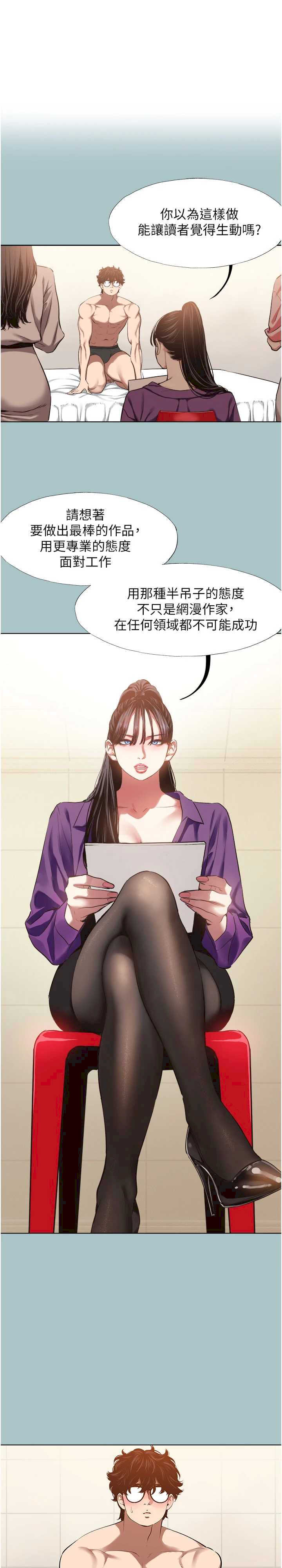 不要恋爱要打炮