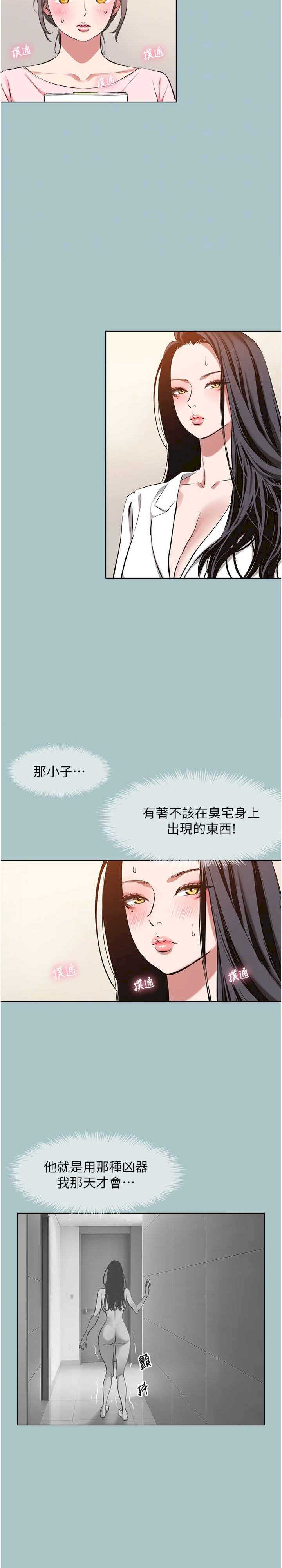 不要恋爱要打炮