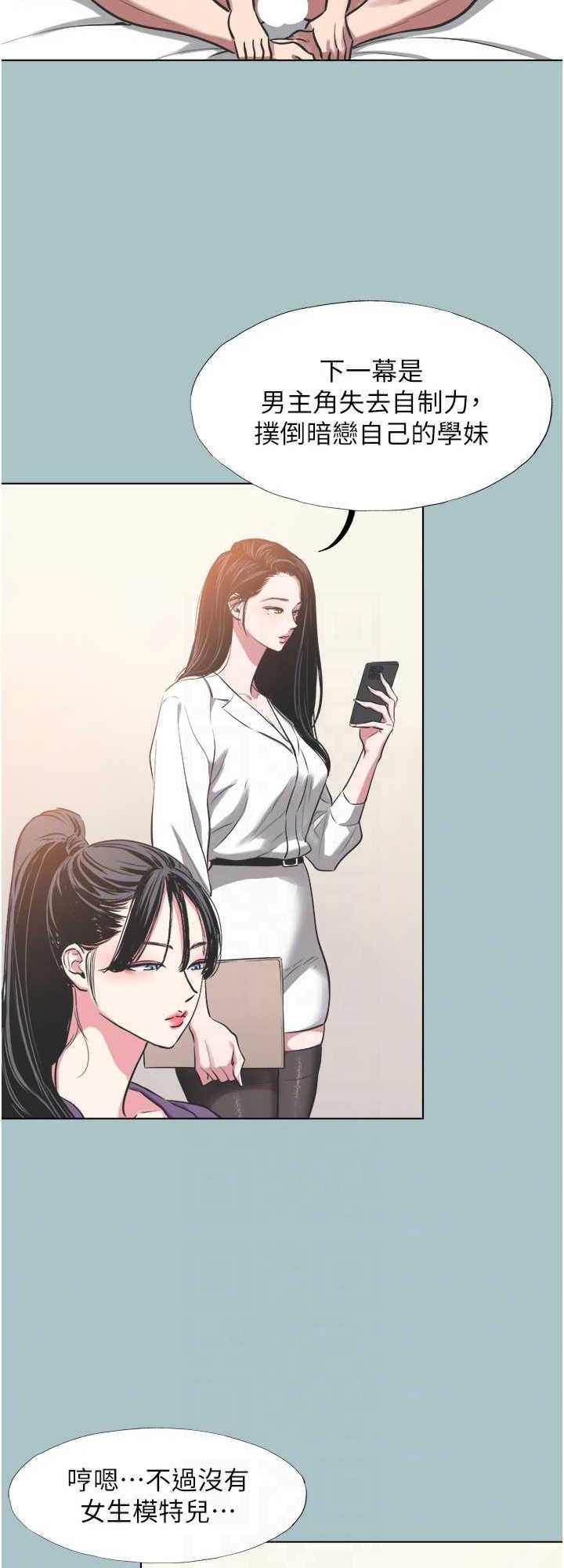 不要恋爱要打炮