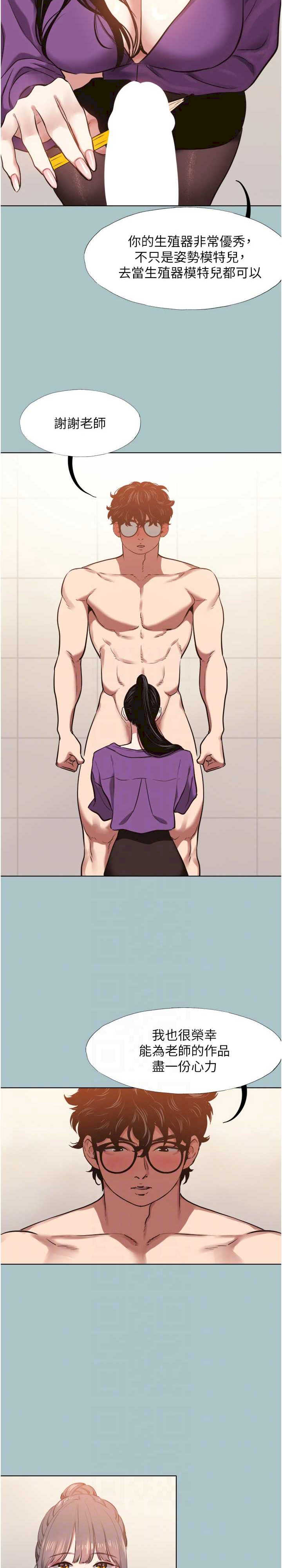 不要恋爱要打炮