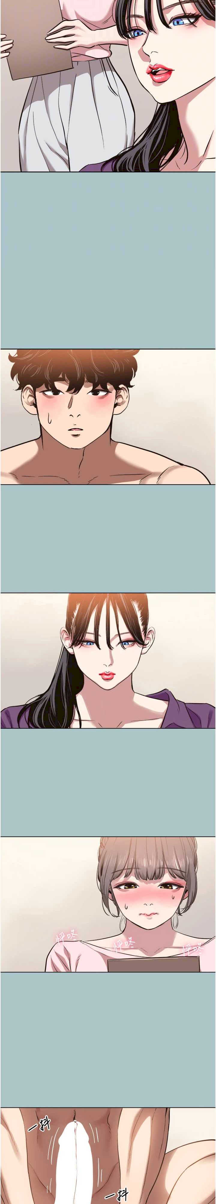 不要恋爱要打炮