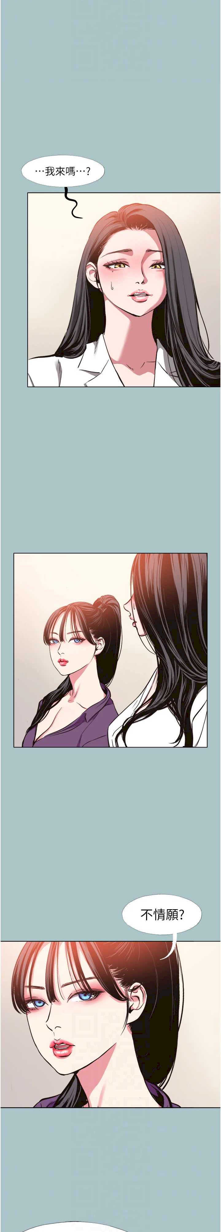 不要恋爱要打炮