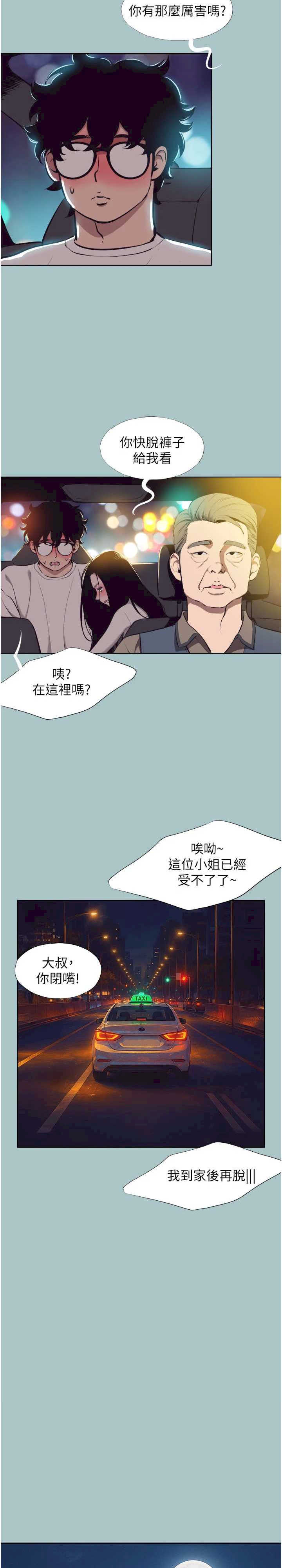 不要恋爱要打炮