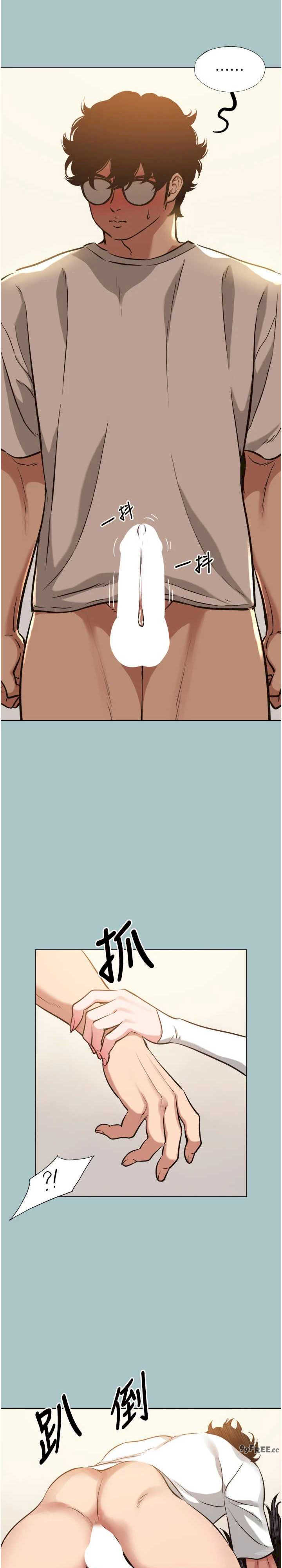 不要恋爱要打炮