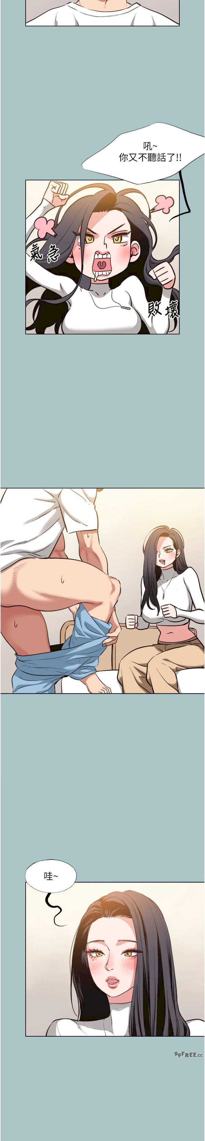 不要恋爱要打炮