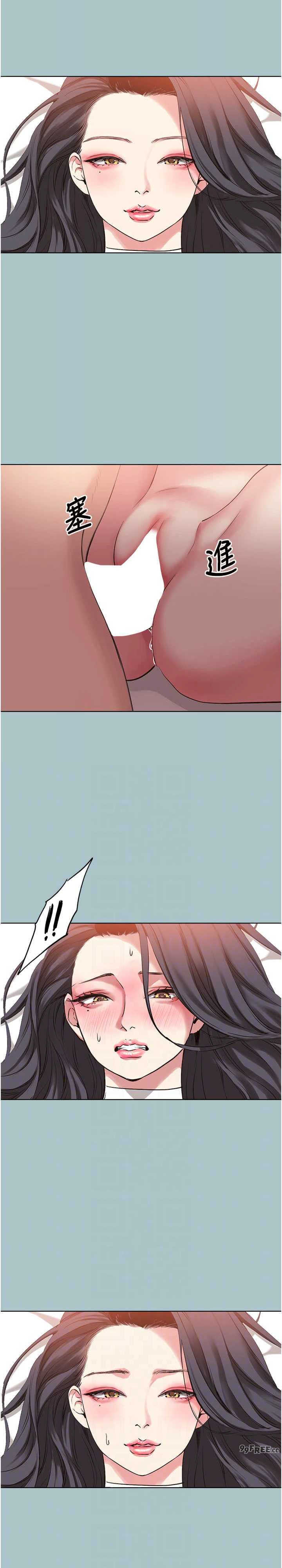 不要恋爱要打炮