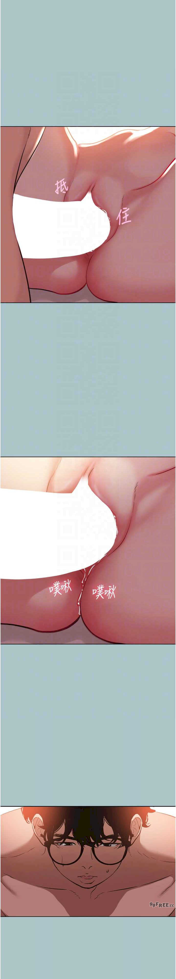 不要恋爱要打炮