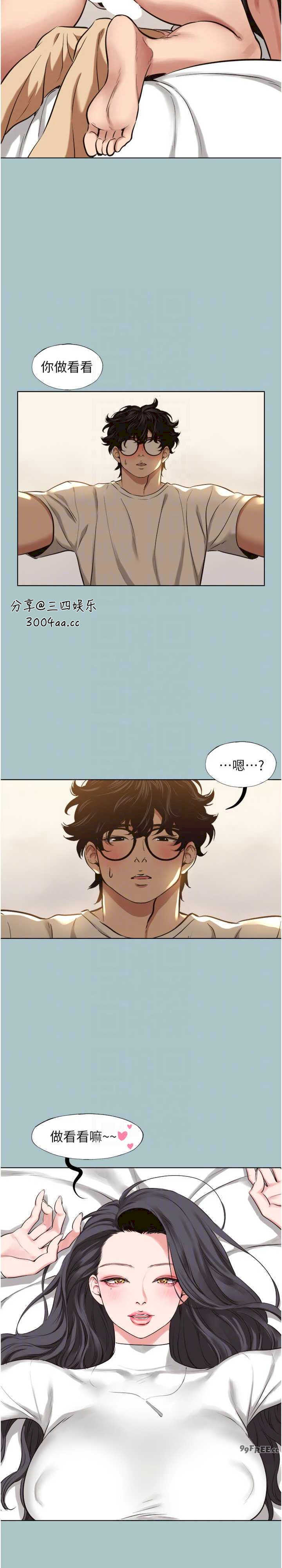 不要恋爱要打炮