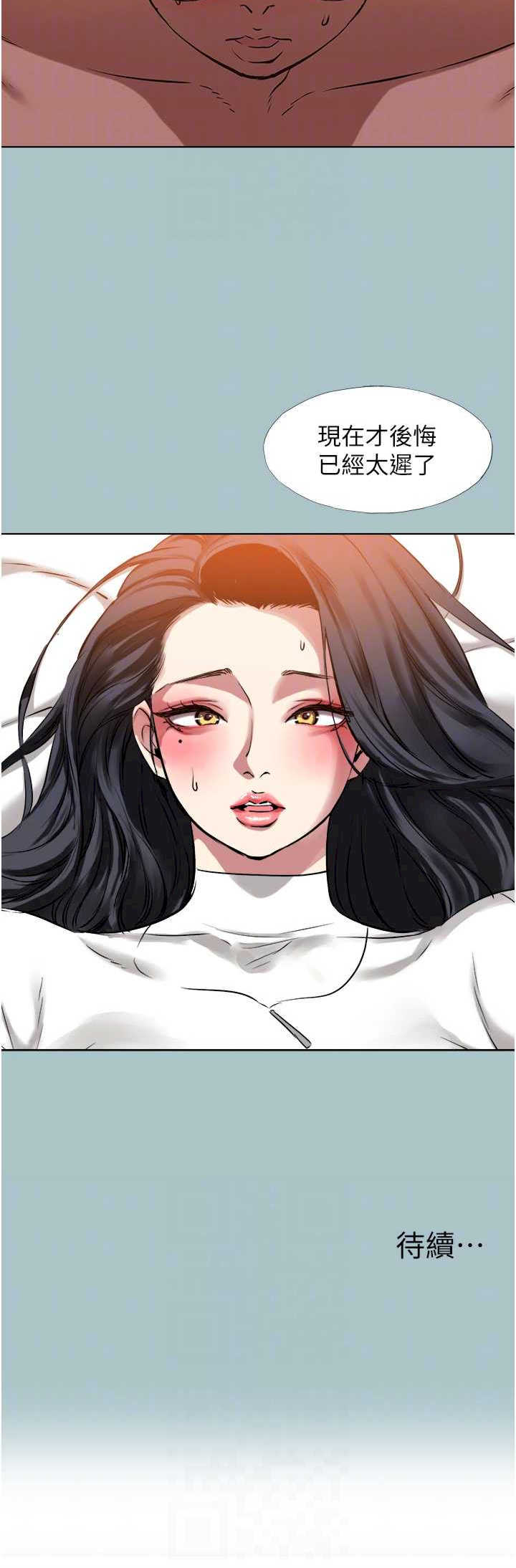 不要恋爱要打炮