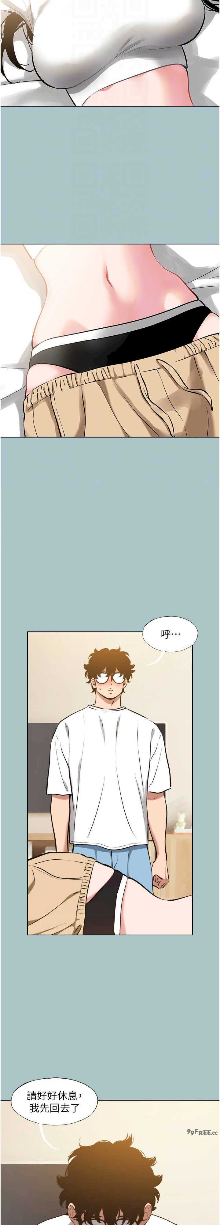 不要恋爱要打炮